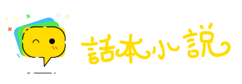 飞刍挽粟网